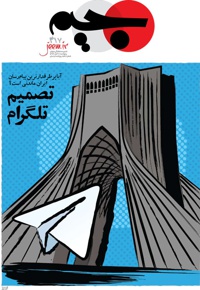 جیم 417